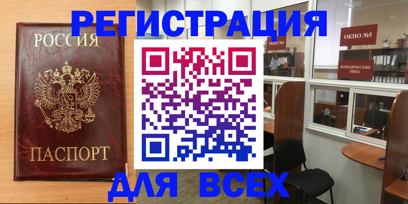 регистрация для дет. сада в Ленинск-Кузнецком